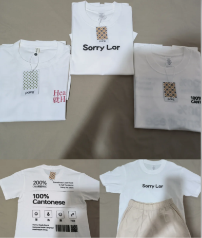 T恤定制-偶然刷到他们的文化衫，笑疯(粤语白T测评)